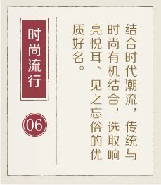 湖州起名字哪家好-起名流程六