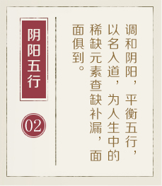 湖州起名字哪家好-起名流程二
