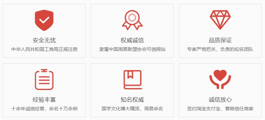 湖州起名字哪家好-关于我们  第1张
